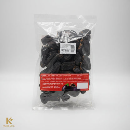 Aubergines Séchées – 40 petites pièces - SABAH - Kokechli Al baraka