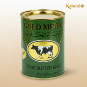 Beurre Clarifié – Smen / Ghee « البقرة الحلوب » – Gold Medal – 1600g - Kokechli Bassam