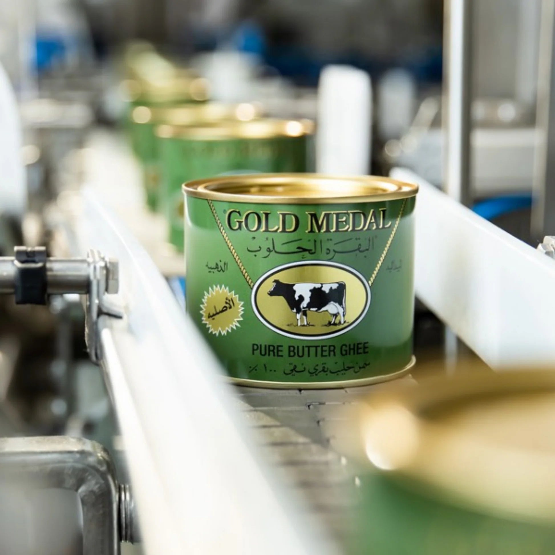 Beurre Clarifié – Smen / Ghee « البقرة الحلوب » – Gold Medal - Kokechli Bassam