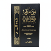 Boulough Al Marâm – Commentaire de Shaykh Abd Allah Al - Bassâm (3 Volumes) | Éditions Tawbah - KokechliÉditions Tawbah