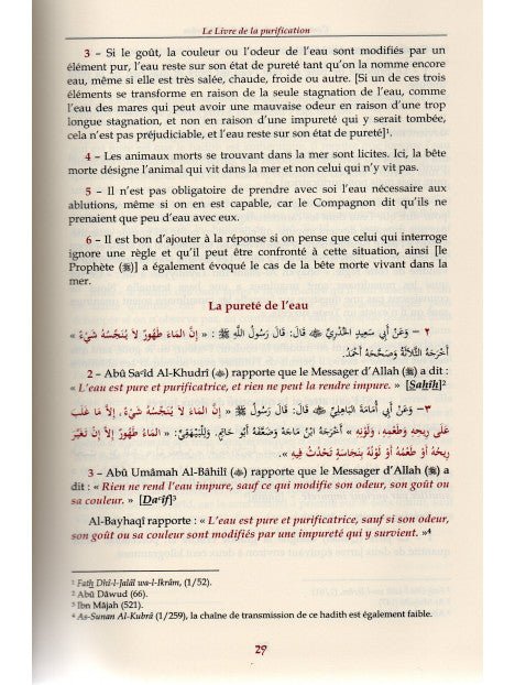 Boulough Al Marâm – Commentaire de Shaykh Abd Allah Al - Bassâm (3 Volumes) | Éditions Tawbah - KokechliÉditions Tawbah