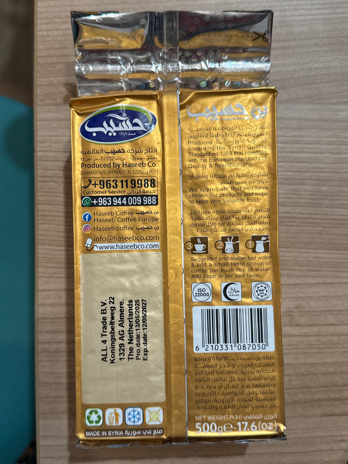 Café Haseeb Super Extra à la cardamome (500 g) - KokechliBassam