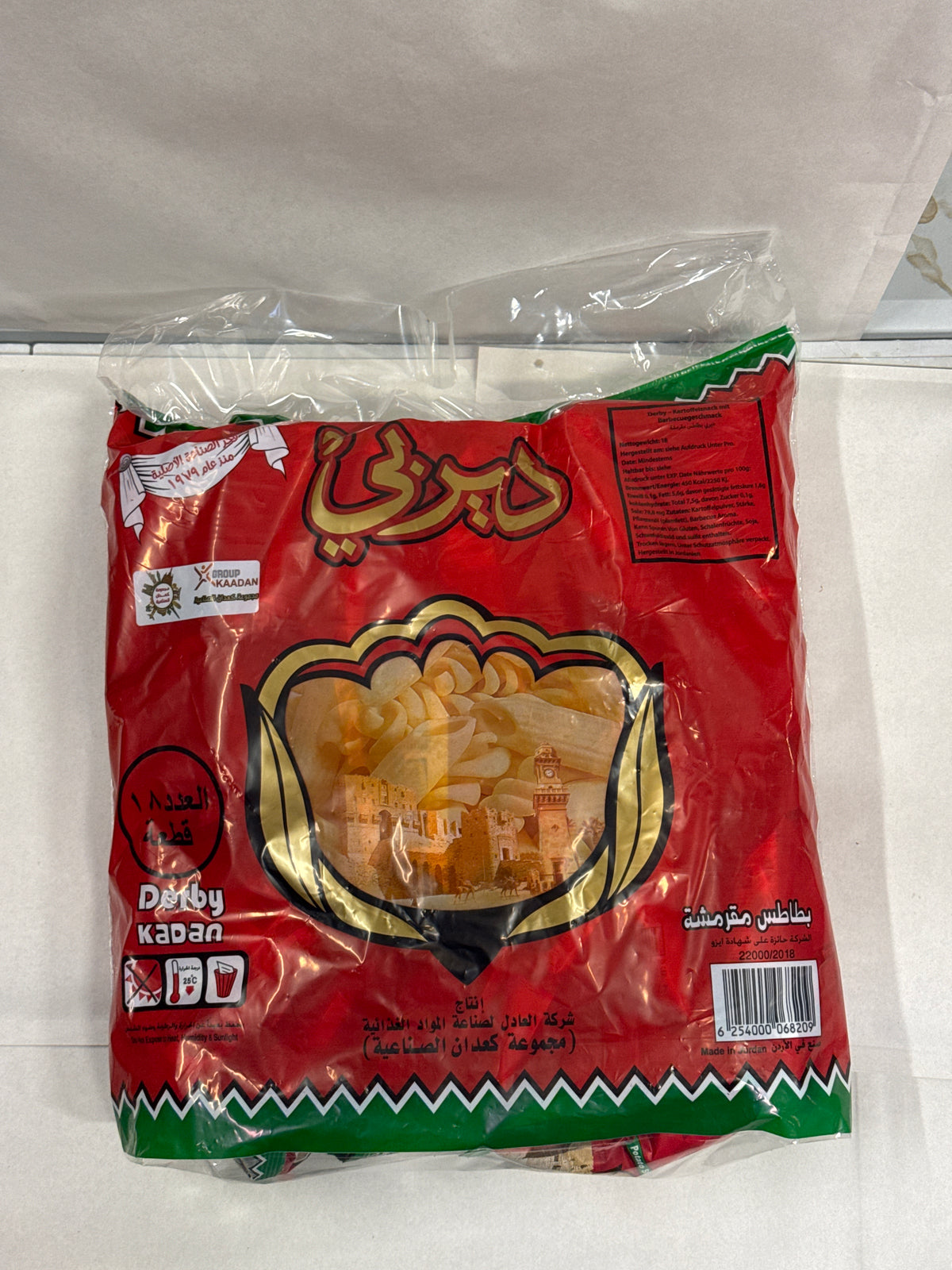 Chips au paprika Derby – sacs de 18 sachets