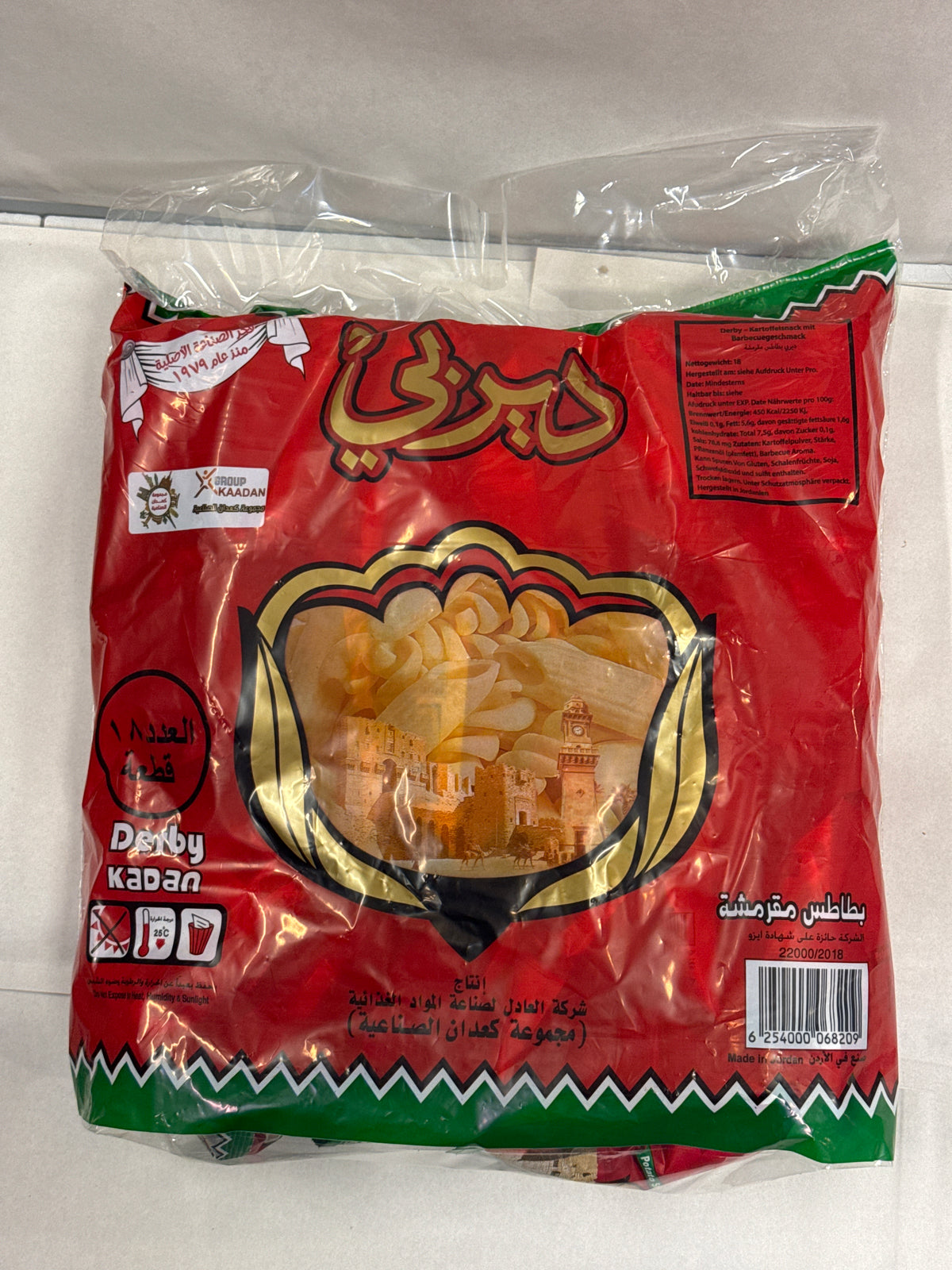 Chips au paprika Derby – sacs de 18 sachets