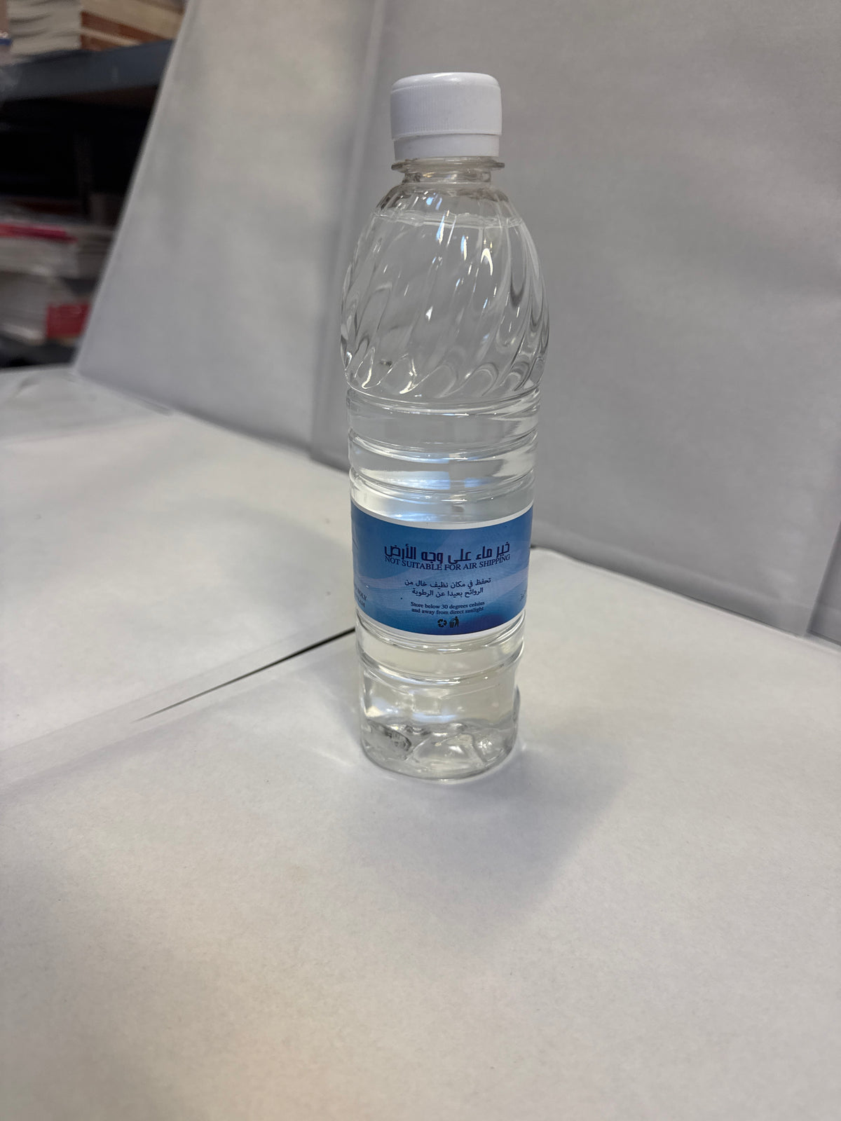 Eau de Zamzam 50cl – Authentique de La Mecque
