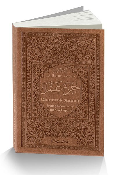 Coffret Cadeau Marron (3 Livres Français–Arabe–Phonétique) : Le Saint Coran, Jouz’ ‘Amma et La Citadelle du Musulman - Kokechli Orientica