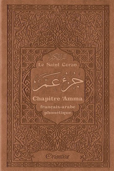 Coffret Cadeau Marron (3 Livres Français–Arabe–Phonétique) : Le Saint Coran, Jouz’ ‘Amma et La Citadelle du Musulman - Kokechli Orientica
