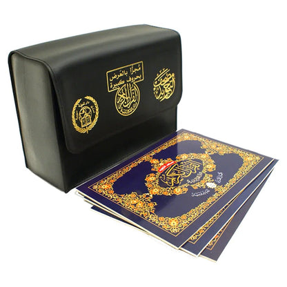 Coffret Coran Tajwid Arabe – Tajwid divisé en 30 parties (chaque page en deux sections pour lettres plus grandes) – Avec significations des mots – 17 × 24 cm – Dar Al Ma‘rifah - Kokechli Dar Al Maarifah