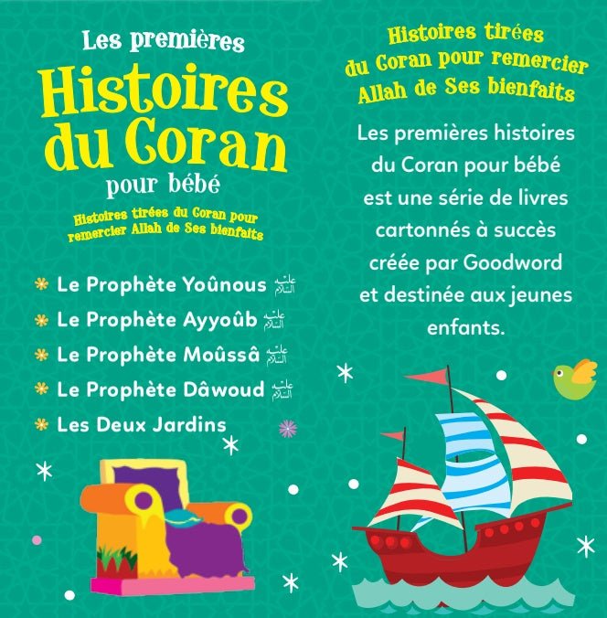 Coffret « Les Premières Histoires du Coran pour bébé (Volume 2) » — Saniyasnain Khan — Goodword Books / Orientica - Kokechli Orientica