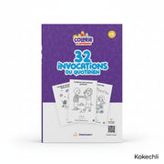 Colorie et Apprends : 32 invocations du quotidien + Audio inclus - Dès 5 ans – Édition : DeeniLearn - KokechliDeeniLearn