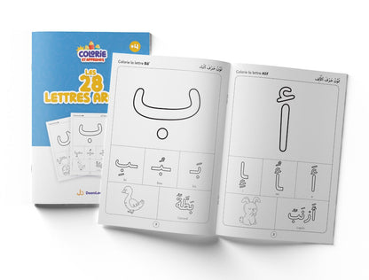 Colorie et Apprends : Les 28 lettres arabes - Dès 4 ans - Édition : DeeniLearn - KokechliDeeniLearn