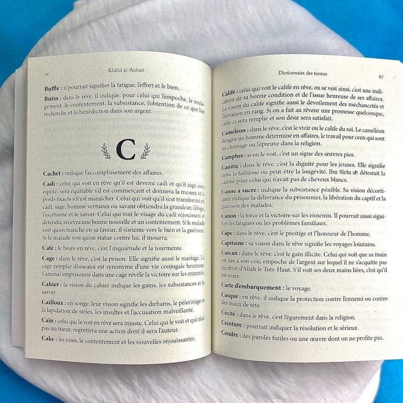 Comment comprendre tes rêves – Khalid Al - Anbari – Éditions Al - Hadîth - Kokechli Al Hadîth