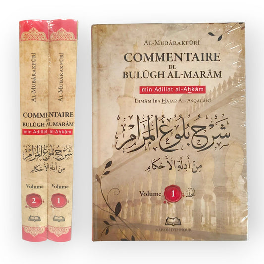 Commentaire de Bulûgh Al - Marâm AR - FR – Interprétation des Hadiths Légaux par Ibn Hajar et Safiyyu ar - Rahman - KokechliMa boutique