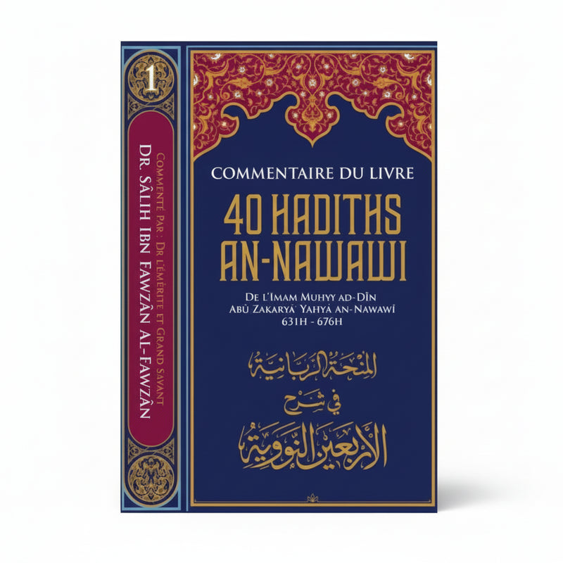Commentaire du livre « 40 Hadiths an - Nawawi » De l’imam An - Nawawi – Commenté par Dr. Sâlih Al - Fawzân Série : Les leçons importantes (1) - KokechliIBN BADIS