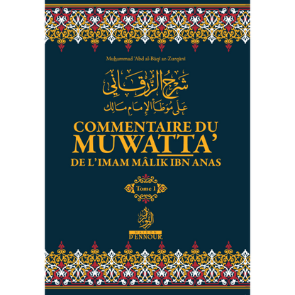commentaire-du-muwatta-de-limam-malik-ibn-anas-muhamed-abd-al-baqi-az-zurqani-5-tomes-edition-ennour-5748 (1)