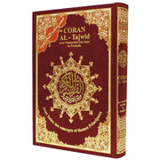 Coran Al-Tajwid avec traduction du sens en français – Édition Dar Almarifa – format 17×24 cm - Rouge