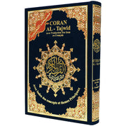 Coran Al-Tajwid avec traduction du sens en français – Édition Dar Almarifa – format 17×24 cm - Noir