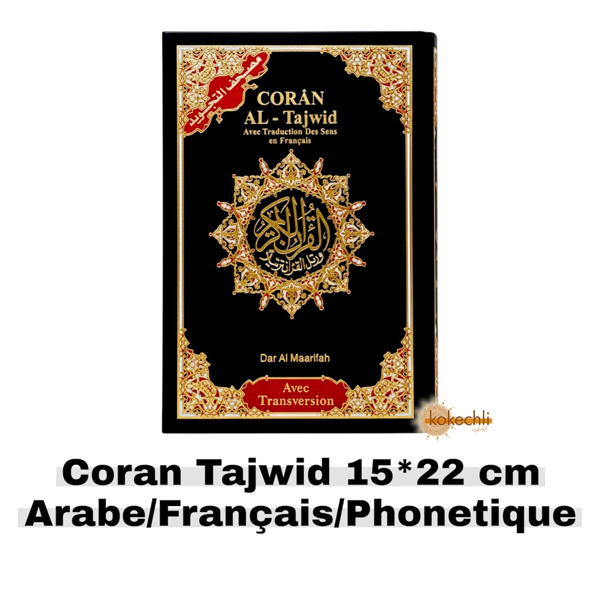 Coran Al-Tajwid avec traduction du sens en français et transcription phonétique - couverture souple – Édition Dar Almarifa – 15×22 cm - Noir