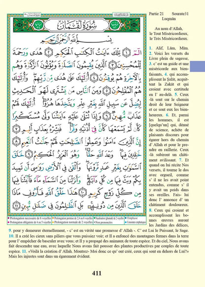 Coran Al - Tajwid avec traduction du sens en français et transcription phonétique – Édition Dar Almarifa – format 17×24 cm - Couverture bleue marine - KokechliMa boutique