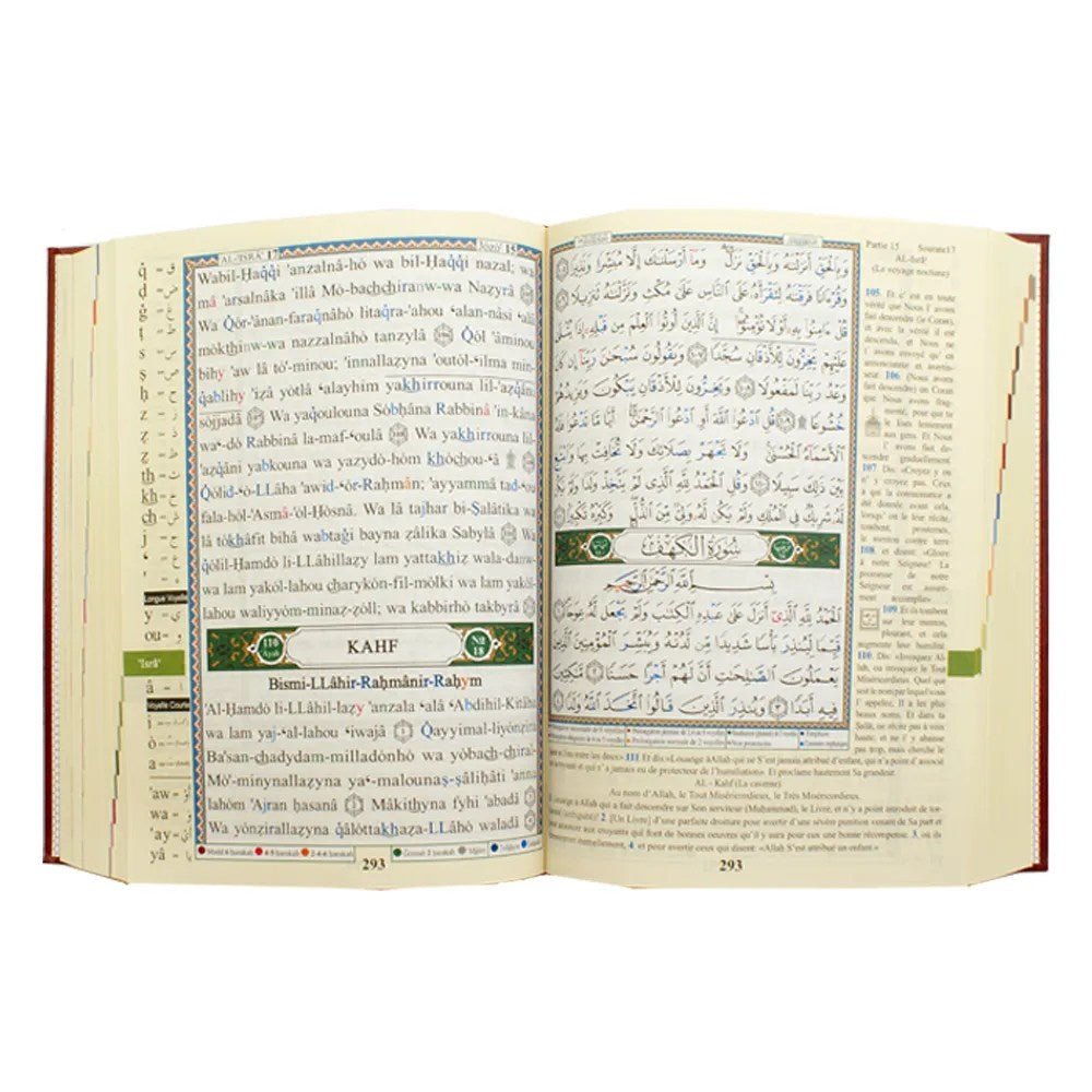 Coran Al - Tajwid avec traduction du sens en français et transcription phonétique – Édition Dar Almarifa – format 17×24 cm - Couverture bleue marine - KokechliMa boutique
