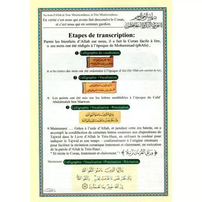 📖 Coran Al-Tajwid en Arabe avec Traduction du Sens en Français et Phonétique – Parties 28, 29, 30