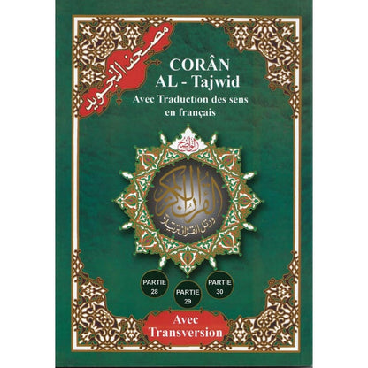 coran-al-tajwid-en-arabe-avec-traduction-du-sens-en-francais-et-phonetique-partie-28-29-30-edition-al-maarifa