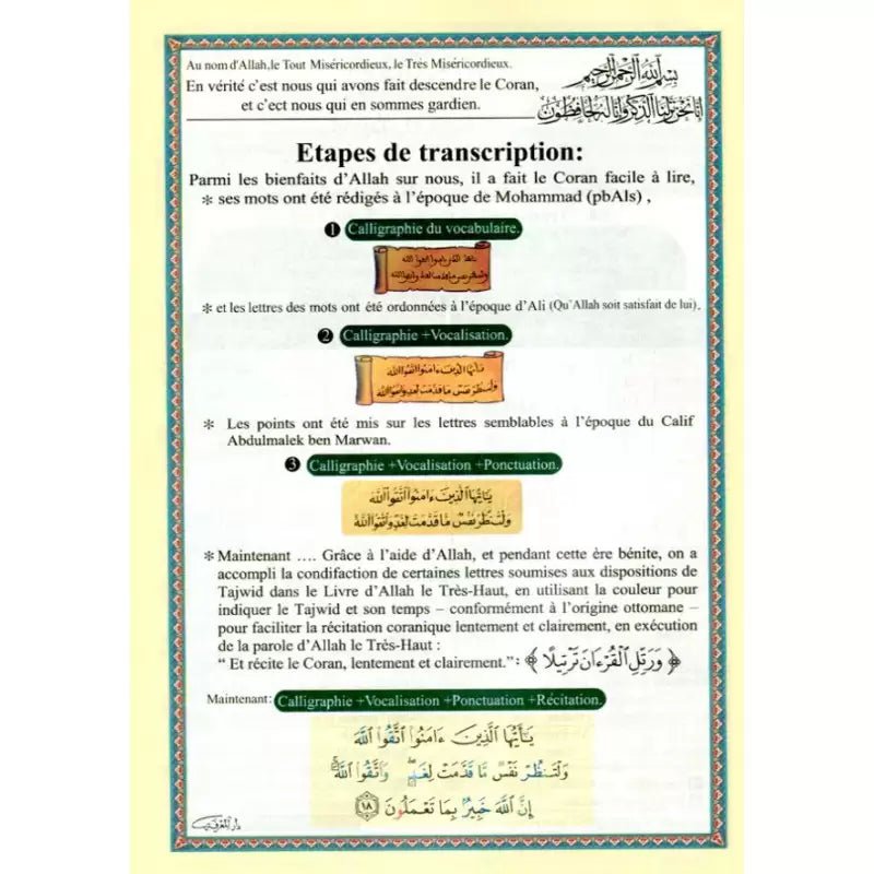 📖 Coran Al - Tajwid en Arabe avec Traduction du Sens en Français et Phonétique – Parties 28, 29, 30 - KokechliMa boutique