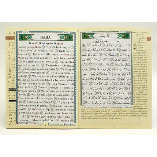📖 Coran Al - Tajwid en Arabe avec Traduction du Sens en Français et Phonétique – Parties 28, 29, 30 - KokechliMa boutique