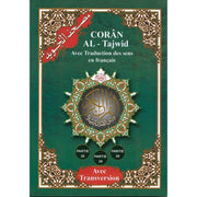 📖 Coran Al - Tajwid en Arabe avec Traduction du Sens en Français et Phonétique – Parties 28, 29, 30 - KokechliMa boutique