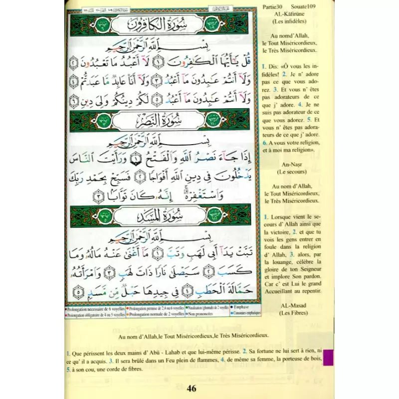 📖 Coran Al - Tajwid en Arabe avec Traduction du Sens en Français et Phonétique – Parties 28, 29, 30 - KokechliMa boutique