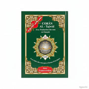 Coran AL - Tajwid – Juzz Amma (30) – Arabe / Français / Phonétique – Avec QR Code par page - KokechliDar Al Ma'arifa