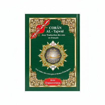 Coran AL - Tajwid – Juzz Amma (30) – Arabe / Français / Phonétique – Avec QR Code par page - KokechliDar Al Ma'arifa