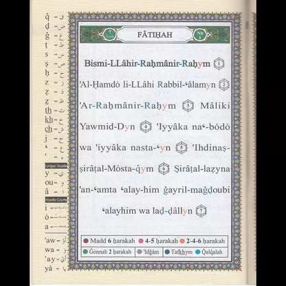 Coran AL - Tajwid – Juzz Amma (30) – Arabe / Français / Phonétique – Avec QR Code par page - KokechliDar Al Ma'arifa