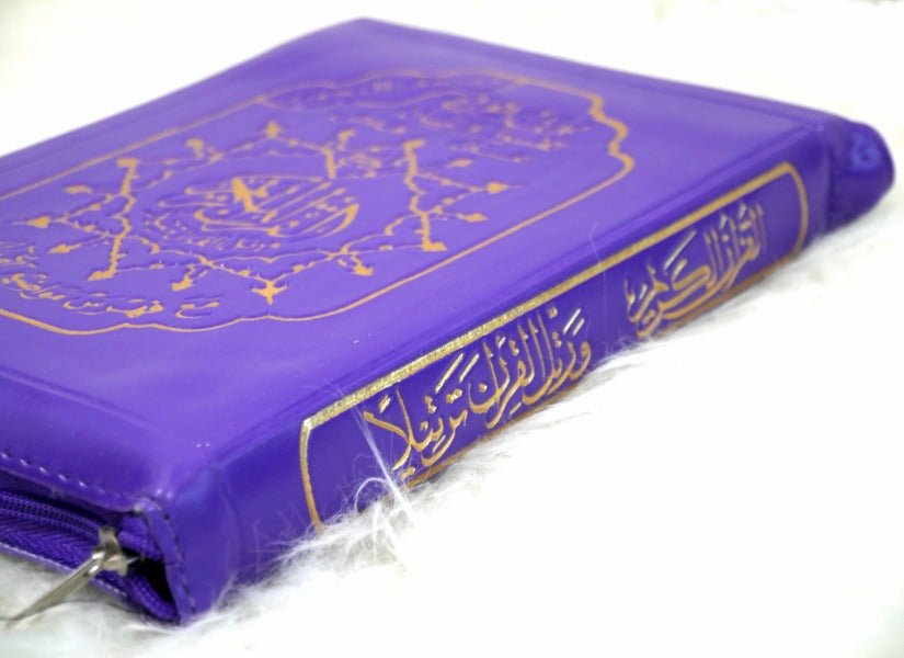 Coran Arabe – Tajwid dans sa pochette zip cuir, significations des mots et index thématique – 12 × 17 cm – Dar Al Ma‘rifah - Kokechli Dar Al Maarifah