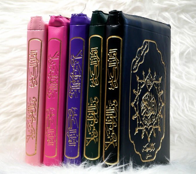 Coran Arabe – Tajwid dans sa pochette zip cuir, significations des mots et index thématique – 12 × 17 cm – Dar Al Ma‘rifah - Kokechli Dar Al Maarifah