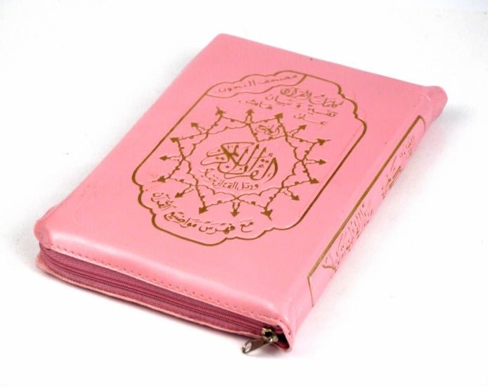 Coran Arabe – Tajwid dans sa pochette zip cuir, significations des mots et index thématique – 12 × 17 cm – Dar Al Ma‘rifah - Kokechli Dar Al Maarifah