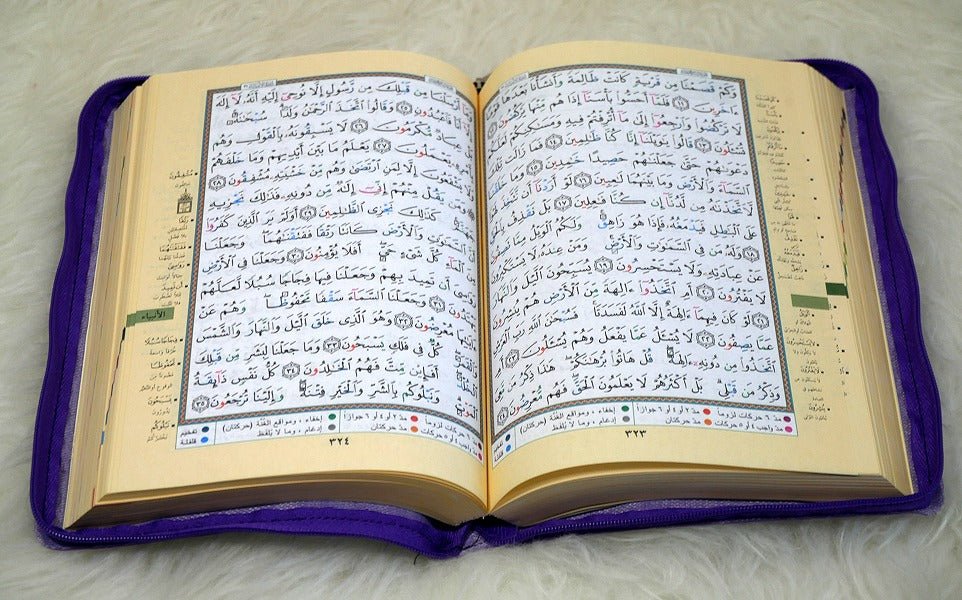 Coran Arabe – Tajwid dans sa pochette zip cuir, significations des mots et index thématique – 12 × 17 cm – Dar Al Ma‘rifah - Kokechli Dar Al Maarifah