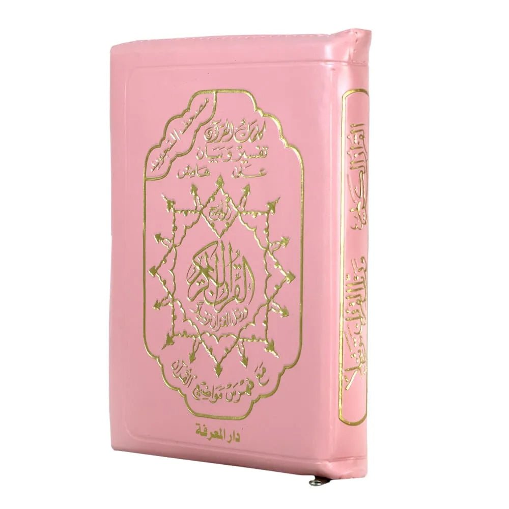 Coran Arabe – Tajwid dans sa pochette zip cuir, significations des mots et index thématique – 12 × 17 cm – Dar Al Ma‘rifah - Kokechli Dar Al Maarifah