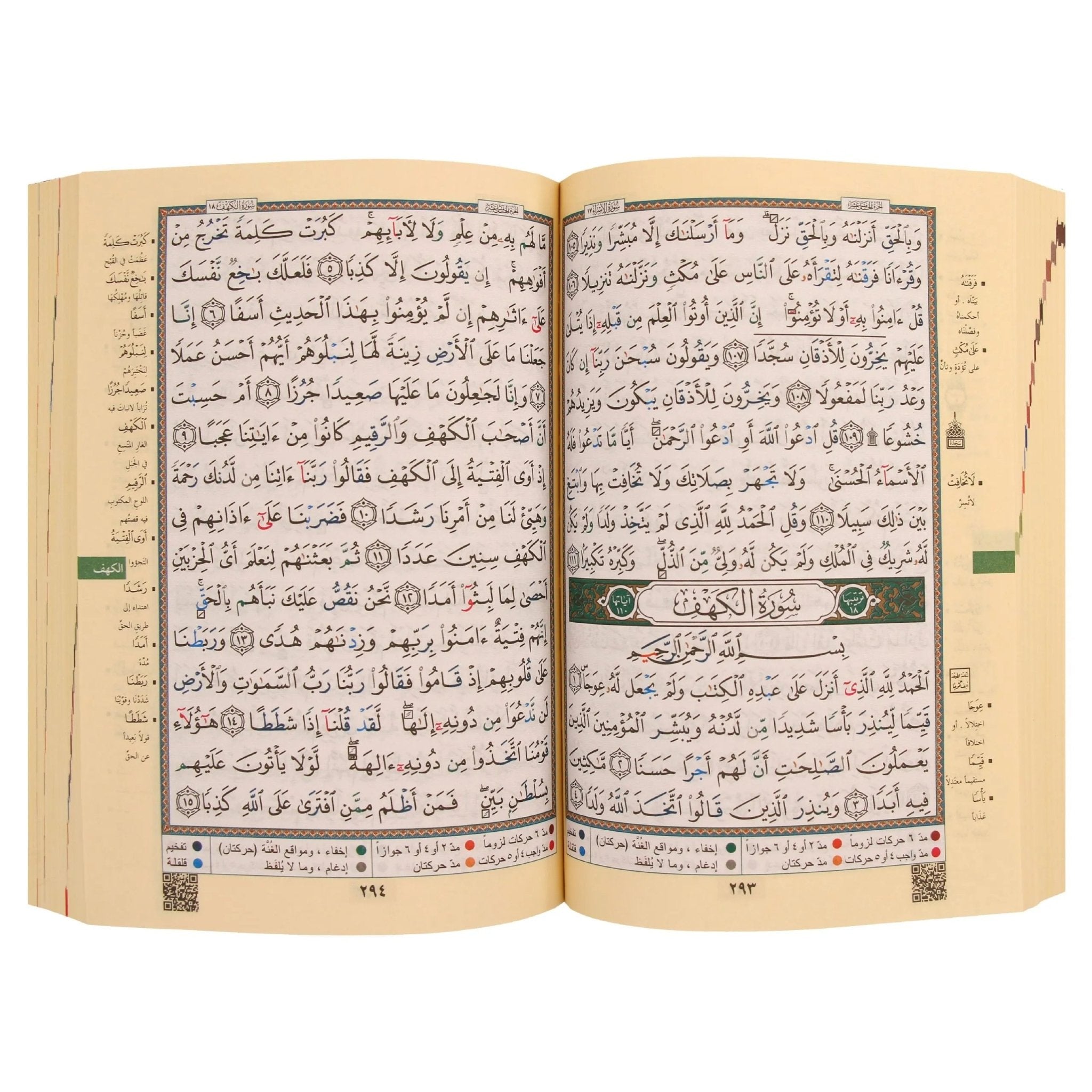 Coran Arabe – Tajwid dans sa pochette zip cuir, significations des mots et index thématique – 12 × 17 cm – Dar Al Ma‘rifah - Kokechli Dar Al Maarifah