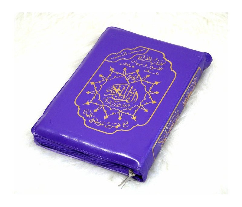 Coran Arabe – Tajwid dans sa pochette zip cuir, significations des mots et index thématique – 12 × 17 cm – Dar Al Ma‘rifah - Mauve