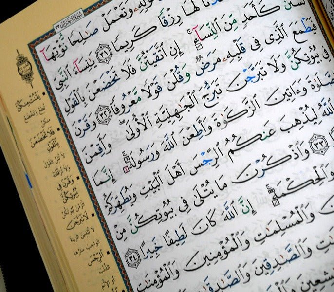 Coran Arabe – Tajwid dans sa pochette zip cuir, significations des mots et index thématique – 12 × 17 cm – Dar Al Ma‘rifah - Kokechli Dar Al Maarifah