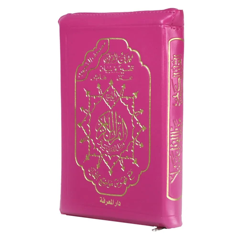 Coran Arabe – Tajwid dans sa pochette zip cuir, significations des mots et index thématique – 12 × 17 cm – Dar Al Ma‘rifah - Kokechli Dar Al Maarifah