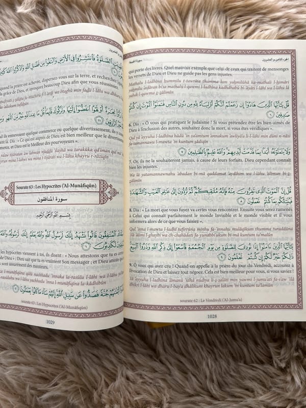 Coran grand format 24 * 17 cm | Arabe - Français - Phonétique | Maison d’Ennour - KokechliMa boutique
