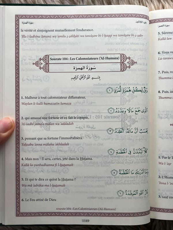 Coran grand format 24 * 17 cm | Arabe - Français - Phonétique | Maison d’Ennour - KokechliMa boutique