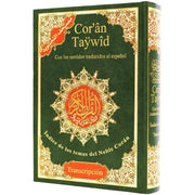 Corán Tajweed – Árabe / Español + Fonético Reglas de Tajweed a Color – 17 × 24 cm | Tapa dura – Verde - KokechliDar Al Ma'arifa