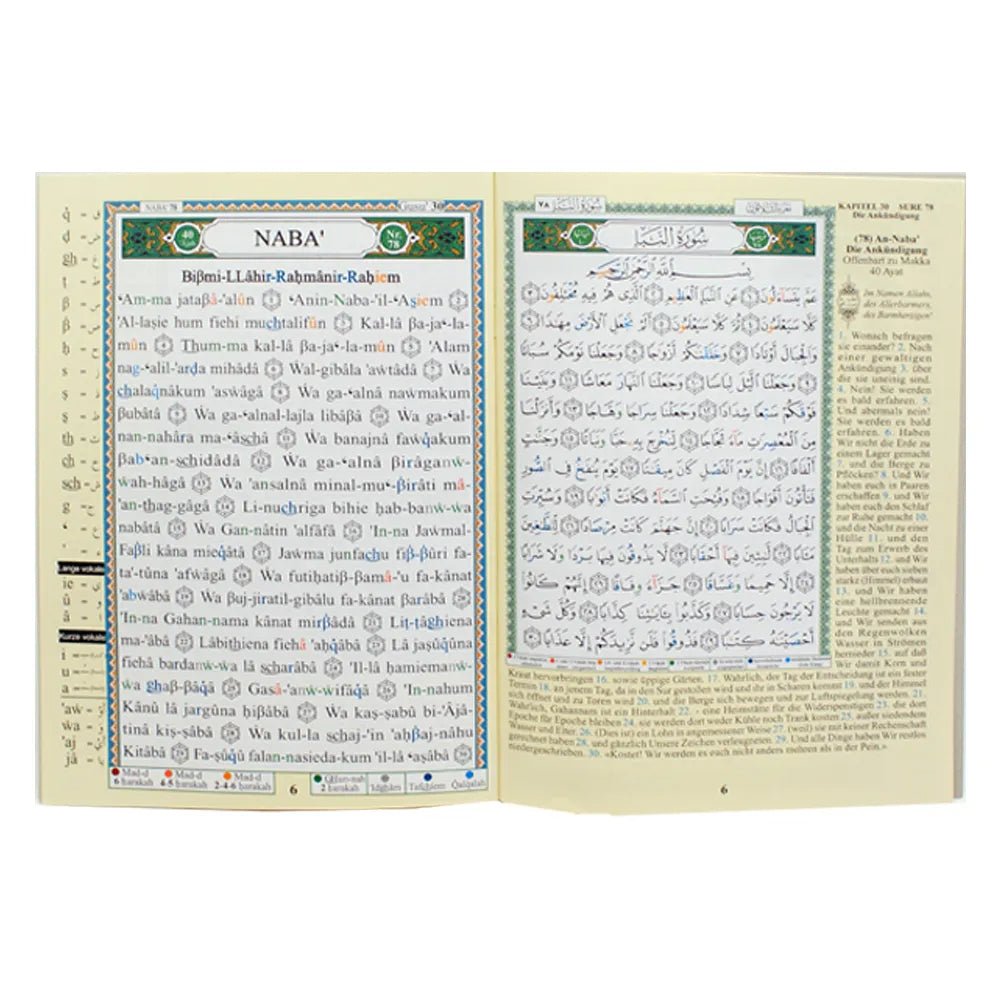 Coran Tajwid Arabe / Allemand – Juz’ ‘Amma avec traduction des sens et translittération en allemand – 17 × 24 cm – Dar Al Ma‘rifah - Kokechli Dar Al Maarifah