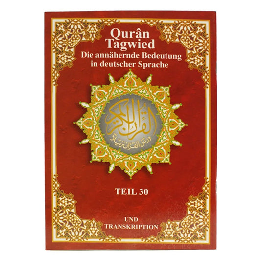 Coran Tajwid Arabe / Allemand – Juz’ ‘Amma avec traduction des sens et translittération en allemand – 17 × 24 cm – Dar Al Ma‘rifah - Kokechli Dar Al Maarifah