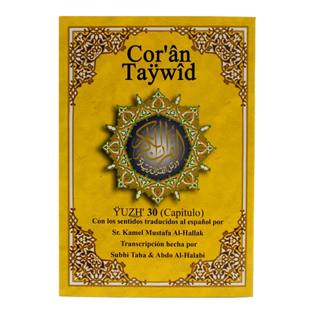 Coran Tajwid Arabe / Espagnol – Juz’ ‘Amma avec translittération en espagnol – 17 × 24 cm – Dar Al Ma‘rifah - Kokechli Dar Al Maarifah