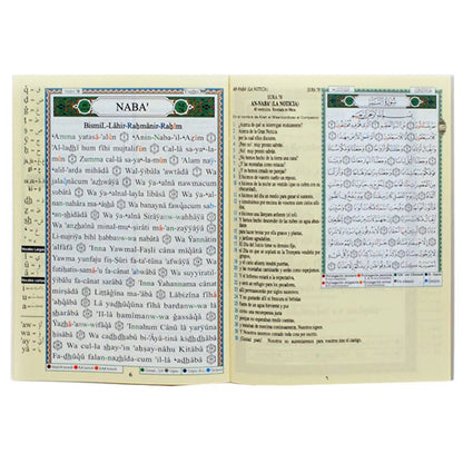 Coran Tajwid Arabe / Espagnol – Juz’ ‘Amma avec translittération en espagnol – 17 × 24 cm – Dar Al Ma‘rifah - Kokechli Dar Al Maarifah