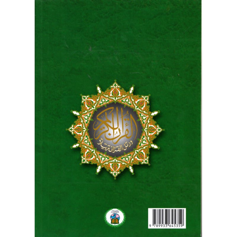 Coran tajwid Arabe – Quart Yasin (Sourates 36 à 114) – Tajwid en couleurs – Traduction Muhammad Hamidullah – 17 × 24 cm – Dar Al Maarifah - Kokechli Dar Al Maarifah